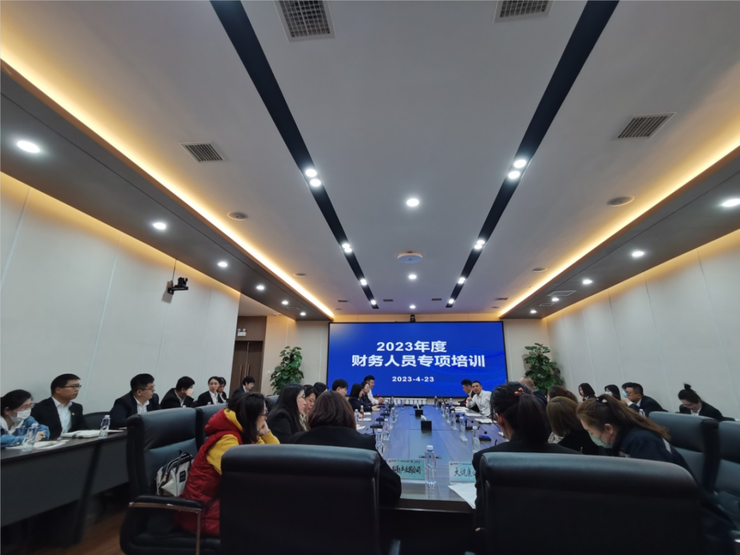 鞍勤集團(tuán)、溫泉集團(tuán)、公服集團(tuán)舉辦2023年度財務(wù)人員專項培訓(xùn)