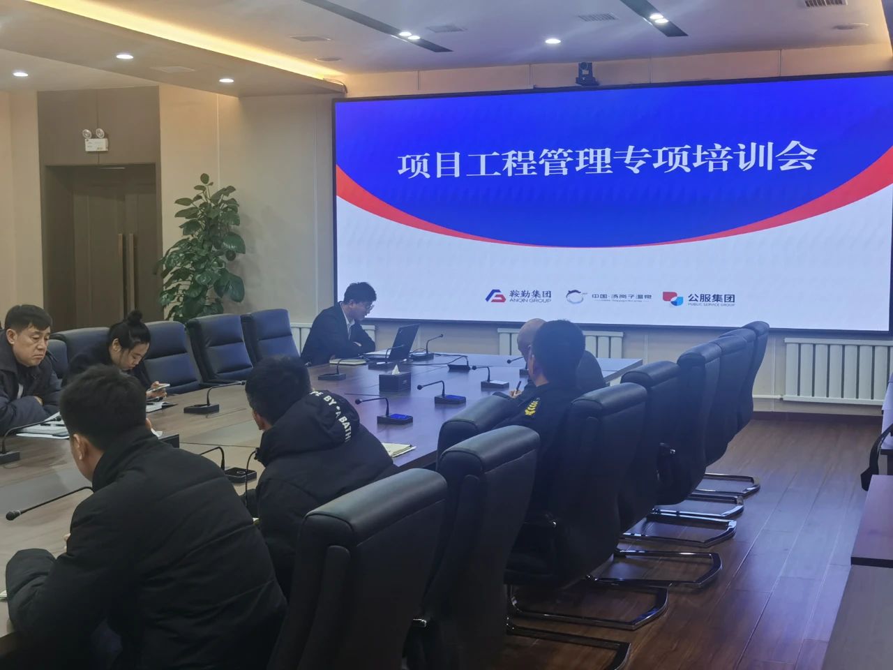 提升項(xiàng)目管理能力，助力項(xiàng)目卓越執(zhí)行