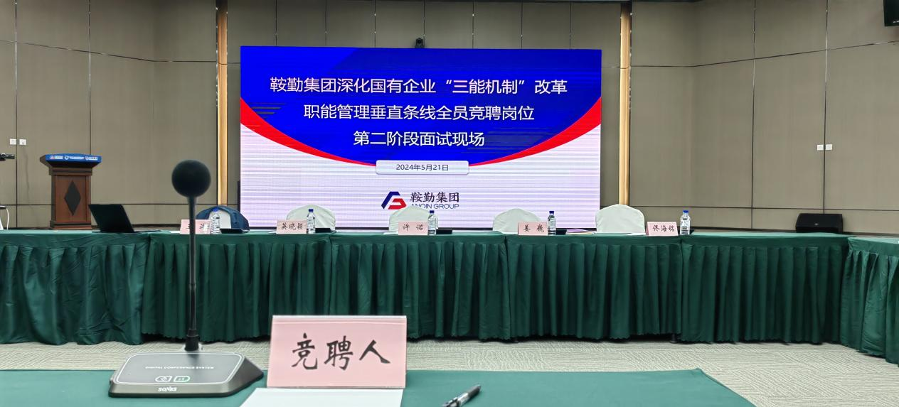 潮頭奮進(jìn)百舸爭流，書生意氣盡展崢嶸